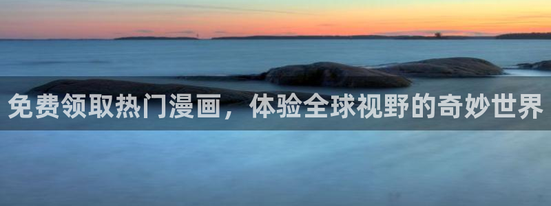 韩漫 网