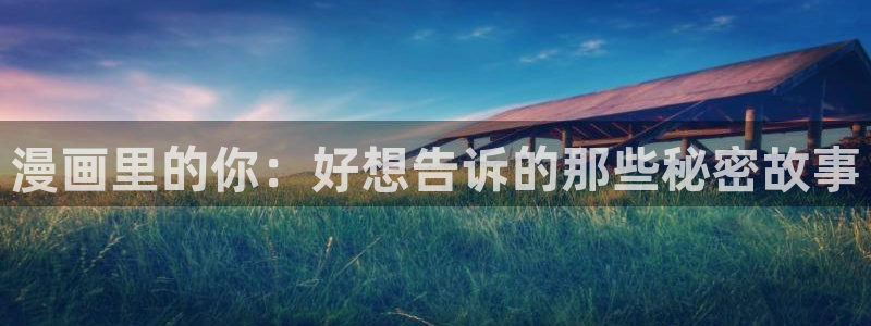 韩漫免费观看网