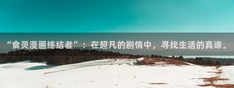韩漫日漫在线阅读观看