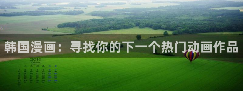 歪歪漫画韩漫sss在线观看