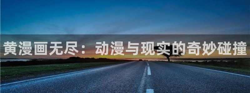 韩漫漫画免费在线观看