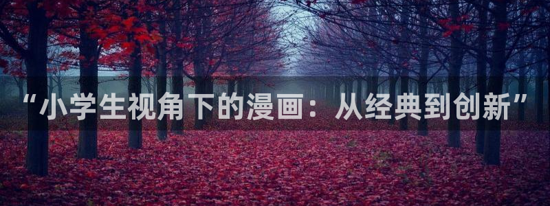 韩漫大全歪歪