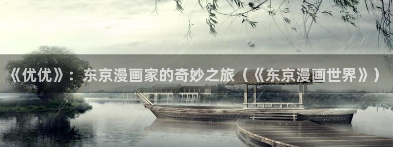 韩漫无删减免费漫画软件网站