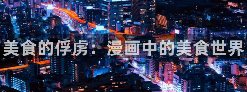 韩漫肉欲漫画网