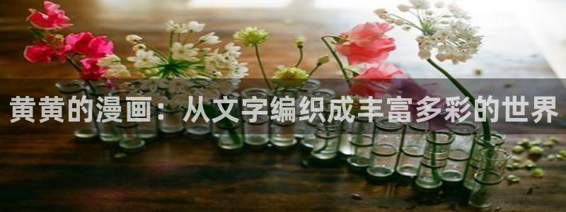 邂逅韩漫画