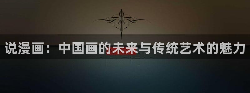 韩漫画入口免费观看