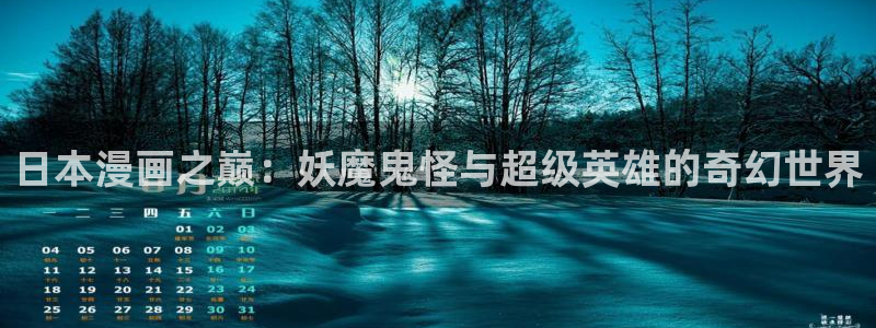 兔子和蛇韩漫画在线观看