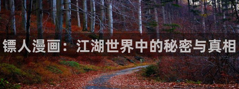 韩漫漫网