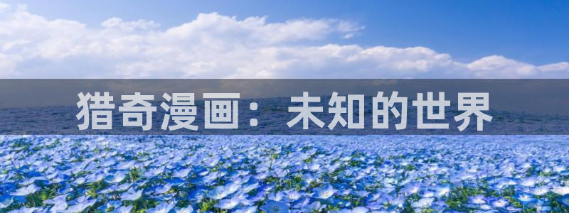 韩漫漫画首页进入