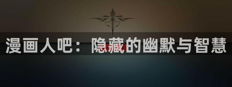 韩漫免费漫画在线观看双男主