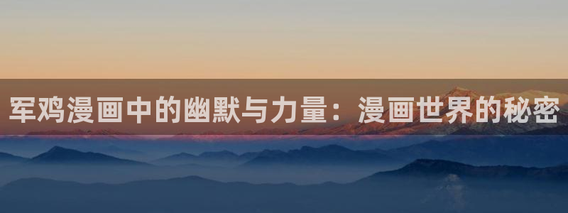 韩漫漫画免费版