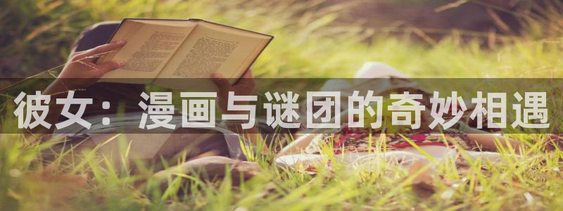 韩漫首页