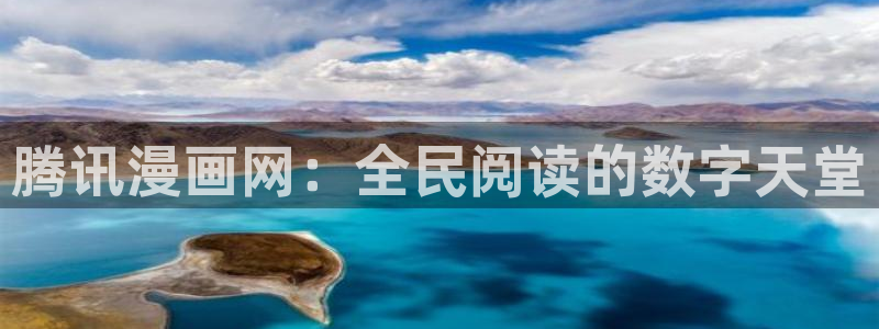 韩漫日漫在线免费观看
