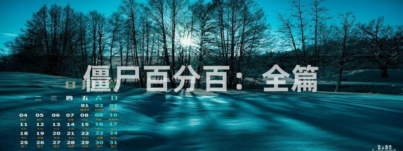 女神漫画免费韩漫
