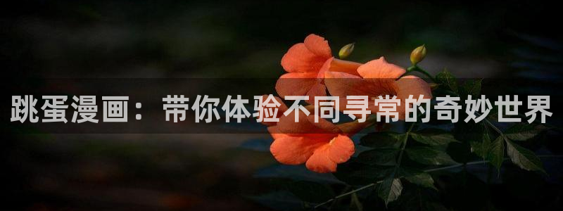 韩漫画 无删减