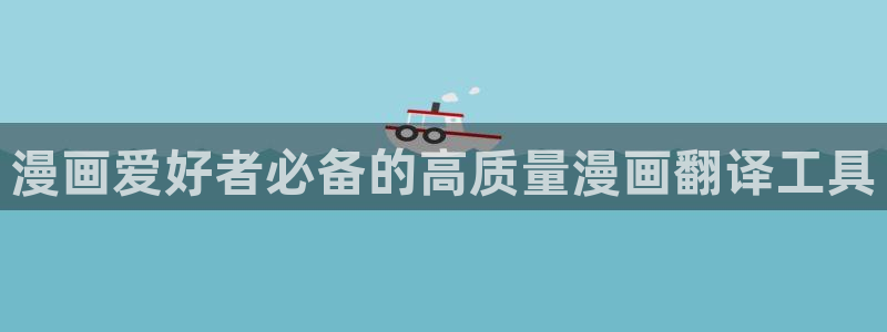 歪歪免费韩漫无遮挡