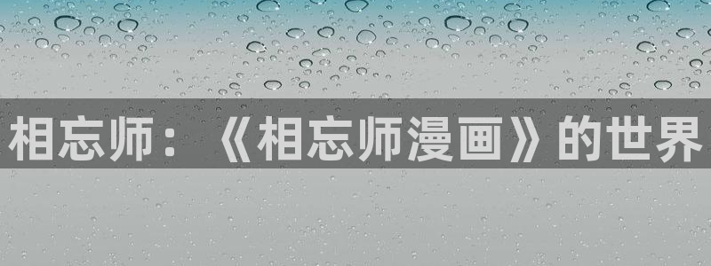 来自深渊韩漫画免费观看完整版