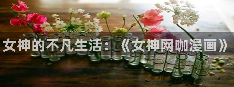 韩漫首页在线观看