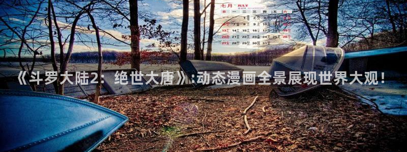 韩漫免费漫画看