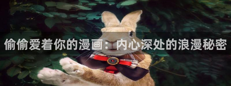 在哪里看韩漫免费