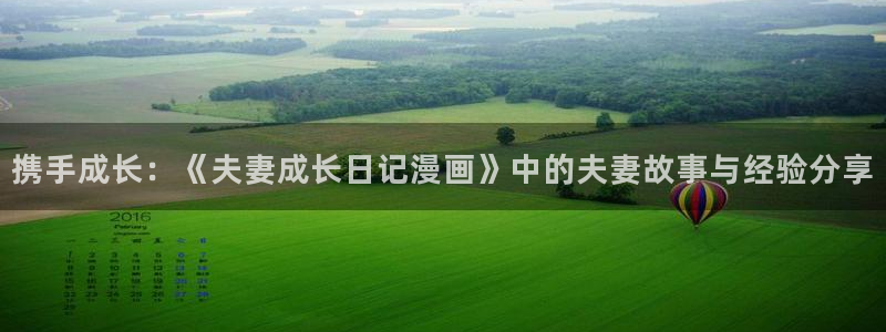 韩漫动漫网站