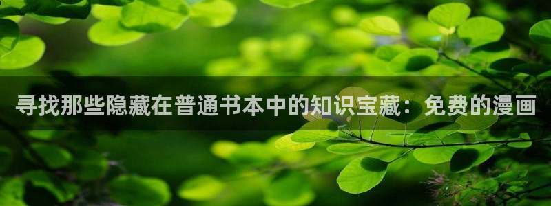 韩漫扭曲的爱在线观看
