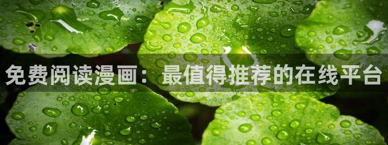 韩漫社免费漫画在线