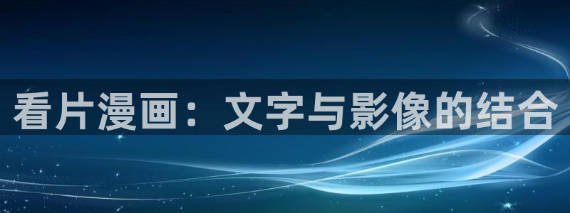 韩漫免费在线观看免费