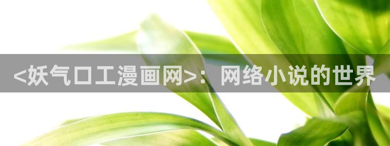 歪歪韩漫在线