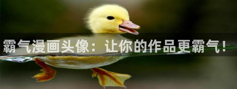 韩漫 歪歪