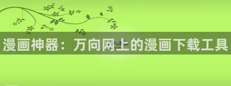 韩漫动漫免费看