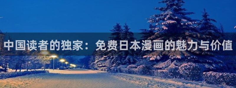 好看的漫画韩漫画