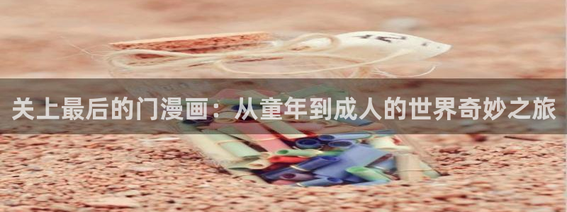 韩漫漫画漫画大全