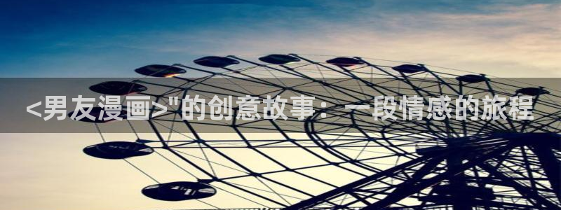 韩漫画无遮挡歪歪漫画