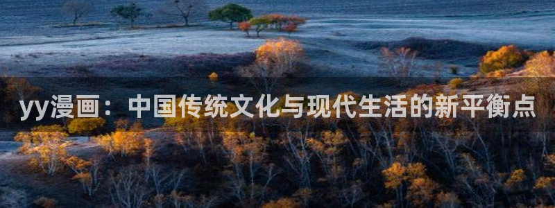 韩漫免费大全网站