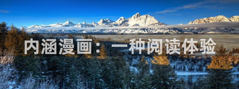 情感乌托邦韩漫在线看