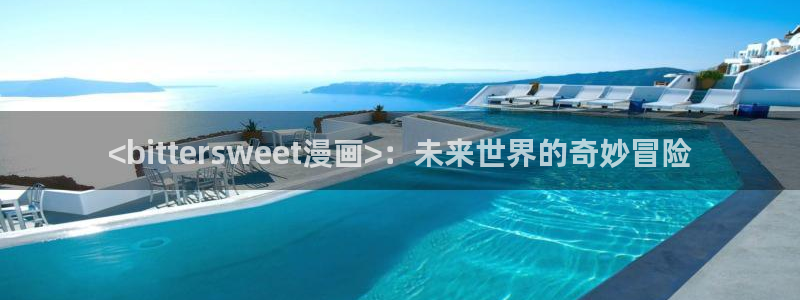 最新韩漫免费观看