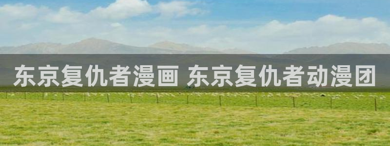韩漫人