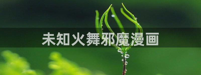 bl日韩漫