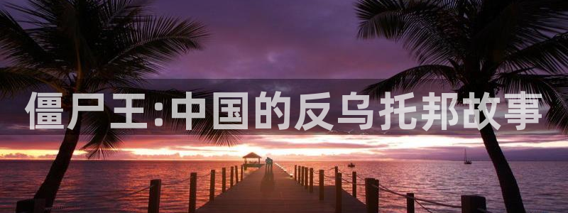 歪歪漫画韩漫免费漫画页面在线
