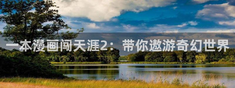 韩漫漫画免费下拉式漫画