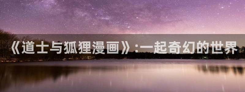 韩漫漫画应用