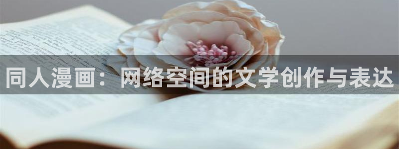 漫画免费网站入口jk韩漫破解版