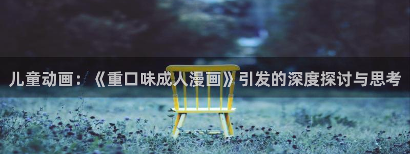 歪歪韩漫漫画