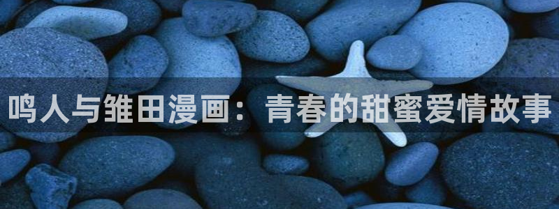 漫画韩漫画
