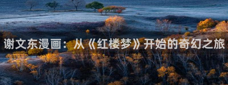 韩漫未删减版在线看