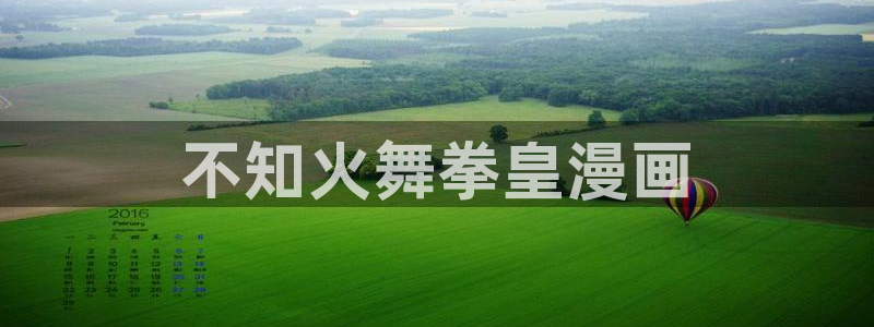 韩漫在线漫画无删减免费观看