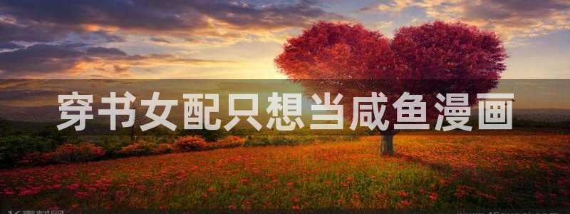 韩漫之家官网入口免费观看韩漫