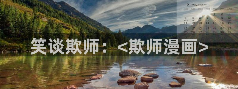 在线韩漫