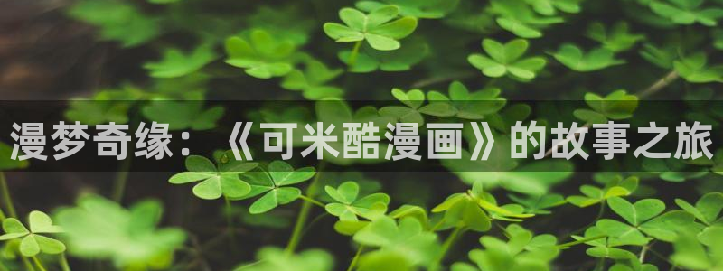 韩漫免费观看双男主